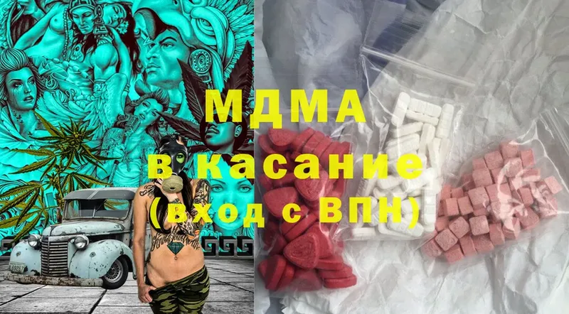 MDMA Molly  Кизел 